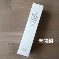 2025年最新】WHITE LUXURY PREMIUM スキンケア・基礎化粧品の人気