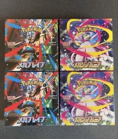 ポケモンカードゲーム メガシンフォニア シュリンク付き4BOX - メルカリ