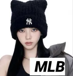 MLB 韓国限定　韓国　人気　aespa エスパ　カリナ　猫耳　ニット帽　黒のサムネイル