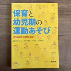 Item thumbnail for item b85bddfb-9d41-40b9-b907-578cd3ec22ba