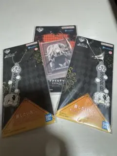 ホロライブ　一番くじ　獅白ぼたん　キーホルダー　ストラップセット