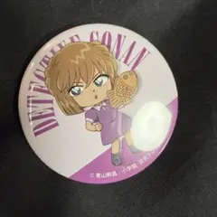 2026年最新】灰原哀 缶バッジの人気アイテム - メルカリ