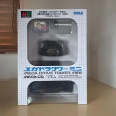 2025年最新】メガドラタワー ミニの人気アイテム - メルカリ