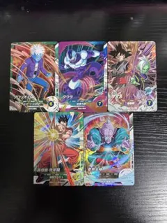 ドラゴンボールスーパーダイバーズ