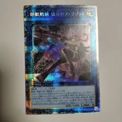 2025年最新】徒花のフェリジット プリズマの人気アイテム - メルカリ