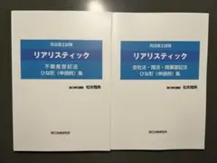2025年最新】リアリスティック ひな形の人気アイテム - メルカリ