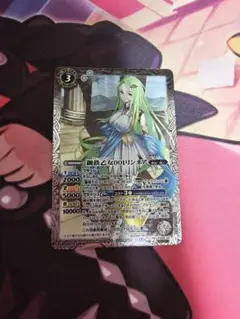バトルスピリッツ 鋼鉄乙女001リンネア 3枚セット - メルカリ