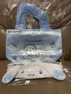 サンリオ シナモロール 一番くじ トートバッグ ヘアターバン 小物入れ