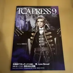 TCA PRESS 9 SEP 2023