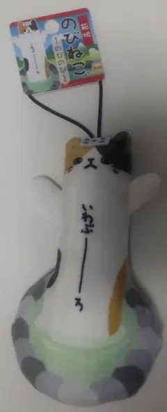 ニャンコ様 リクエスト 3点 まとめ商品