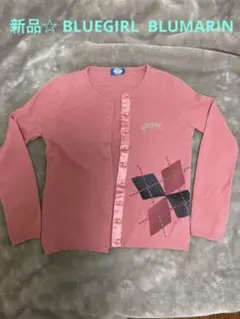新品☆BLUEGIRL BLUMARIN ブルーガール カーディガンのサムネイル