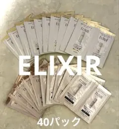ELIXIR トライアルセット 40パック