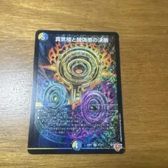 2026年最新】パーフェクトペテンシーの人気アイテム - メルカリ