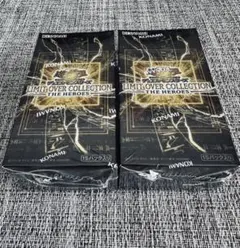 即日発送 リミットオーバーコレクション 2BOX シュリンク付き