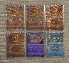 ポケモンカード ブイズ モンスターボールミラー モンボミラー 6枚セット