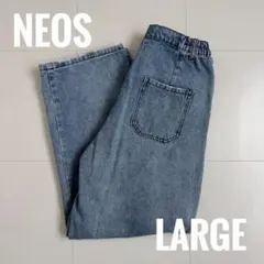 【NEOS/ネオス】ワイドシルエットデニムパンツ ストレートデニム ブルー Lのサムネイル