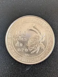 2025年最新】ペルー銀貨の人気アイテム - メルカリ