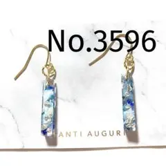 ゆっち　よかったらプロフ確認してください様 リクエスト 3点 まとめ商品