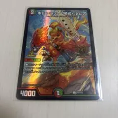 ボルシャック栄光ルピア　gpプロモ　1枚