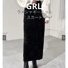 ラメシャギーニットナロースカート ブラック