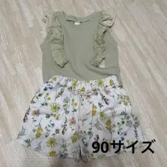 branshes 花柄ショートパンツとapreslescoursトップスセットのサムネイル
