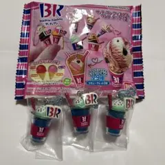 31アイスクリーム キーホルダー 3個セット シークレット　マスコットつきグミ2