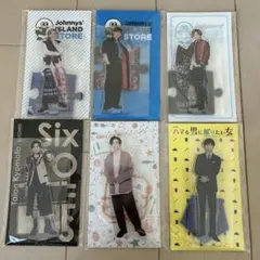 SixTONES 京本大我 アクスタ 6点 まとめ売り