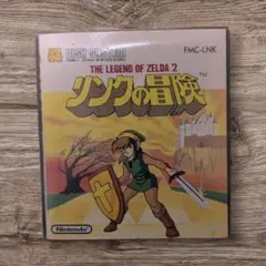 2026年最新】リンクの冒険 ディスクシステムの人気アイテム - メルカリ