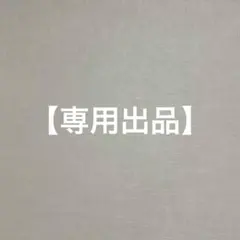 【専用出品】チュチュアンナのサムネイル