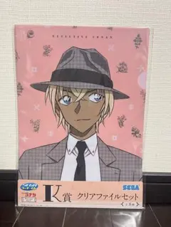 セガ ラッキーくじ名探偵コナン K賞 クリアファイル 安室透