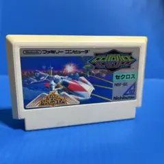 ファミコン　セクロス