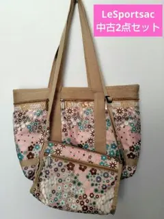 【レスポ中古品】LeSportsac 花柄ショルダーバッグ マザーズバッグセット