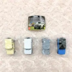 1/64スケール SUZUKI ジムニーシエラ JB74 コレクション 全4種