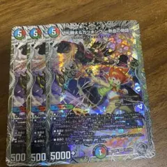 切札勝太＆カツキング -熱血の物語- 銀トレジャー 4枚 - メルカリ