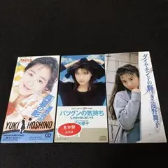 2026年最新】吉澤嘉代子 女優姉妹 初回限定の人気アイテム - メルカリ