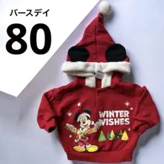 クリスマス トップス