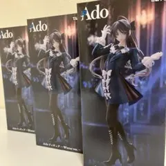 2026年最新】Adoアミューズメントの人気アイテム - メルカリ