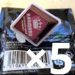 うたプリ　タブナイ　リングライト　黒崎蘭丸