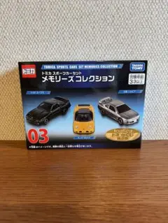 トミカ プレミアム 一番くじ第三弾 新品未開封 - メルカリ