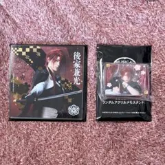 刀ミュ 後家グッズ