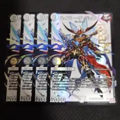 ハイパーザジョニー　4枚 デュエマ ハイパー・ザ・ジョニー 4枚