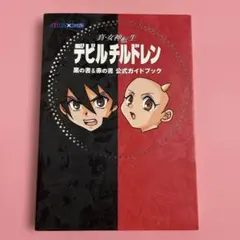 Item thumbnail for item 75531007-9ff8-4e56-9640-423f14fcd921