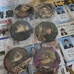 呪術廻戦