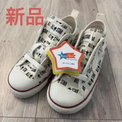 CONVERSE オールスター 新品 18センチのサムネイル