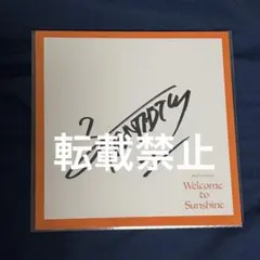 ハチ(米津玄師)サイン入り 花束と水葬 - メルカリ