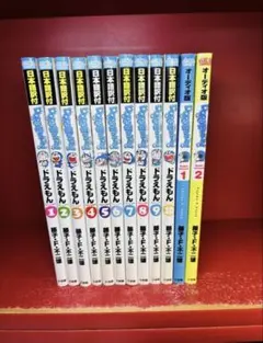 2026年最新】ドラえもん 英語 漫画 全巻の人気アイテム - メルカリ