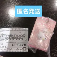 サンリオ　ハローキティ　パッケージミニチュアコレクション　ガチャガチャ　キルト