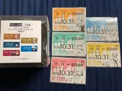 呪術廻戦　東急コラボ　ネームプレート 定期券風カード　セット