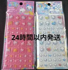 【正規品】ドロップブロックシール ハッピーマーチ あわわちゃん カミオジャパン