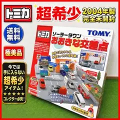 2026年最新】信号機 本物の人気アイテム - メルカリ